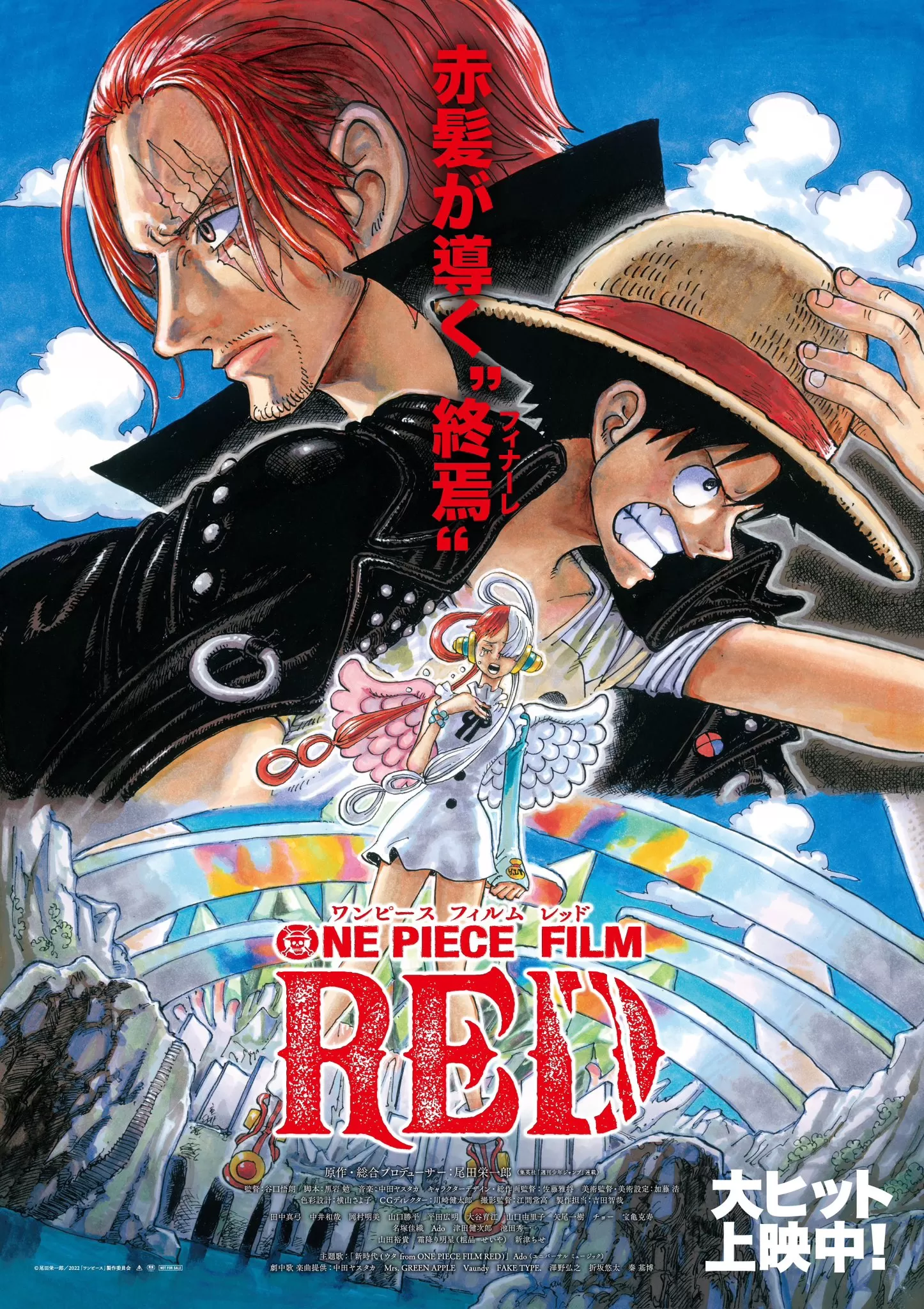 ONE PIECE FILM RED