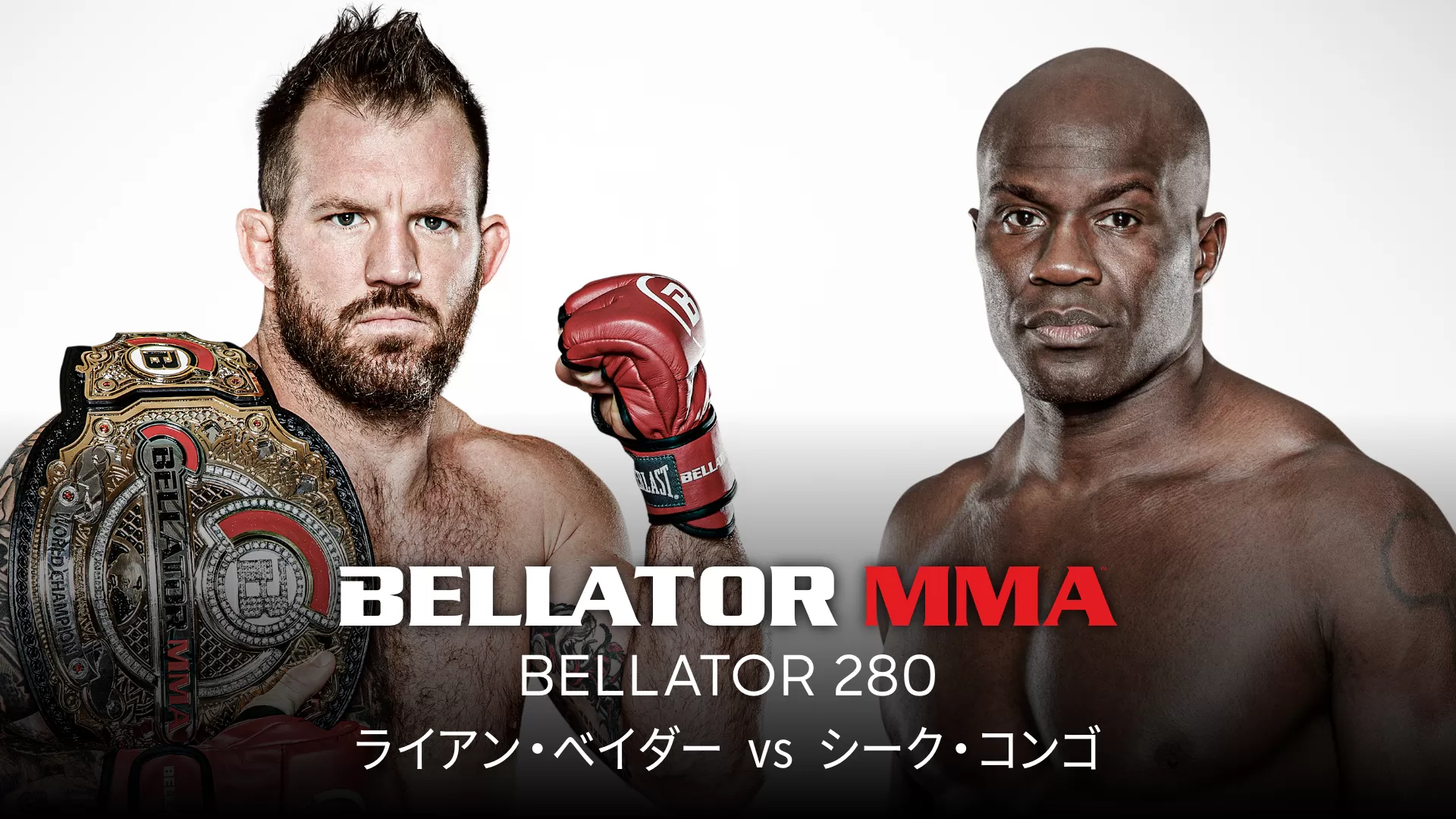 BELLATOR 280