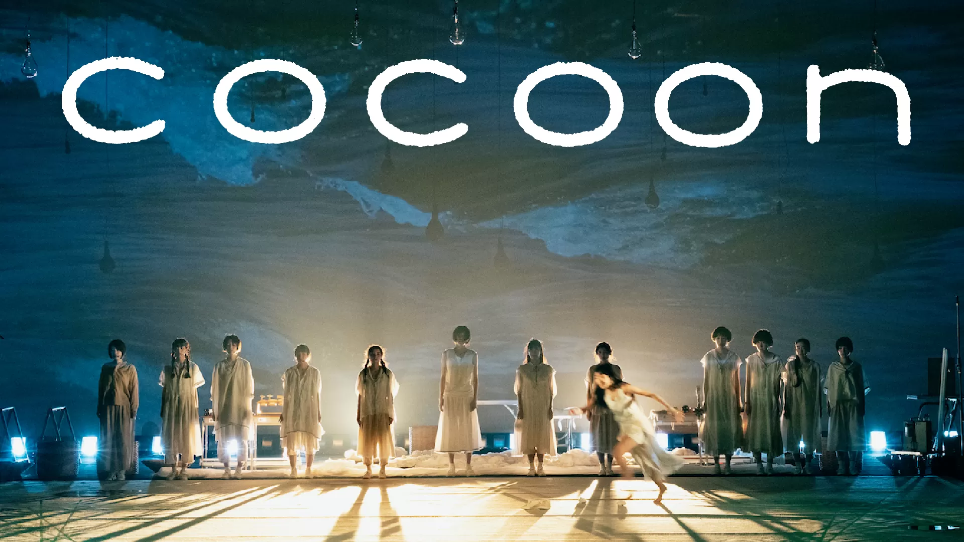 cocoon